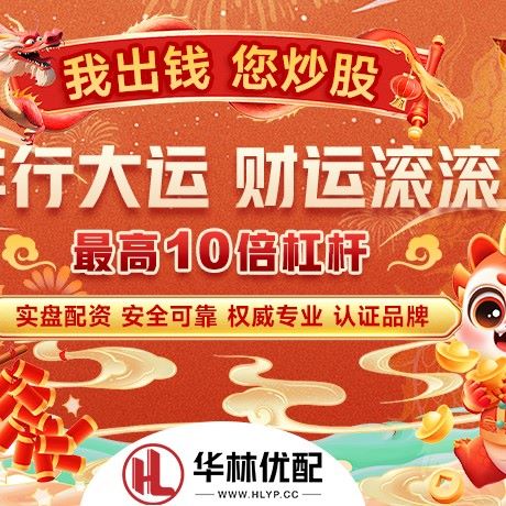 苹果版众和配资